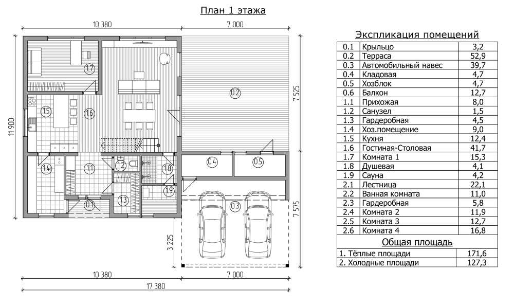 Планировка первого этажа дома Винкель