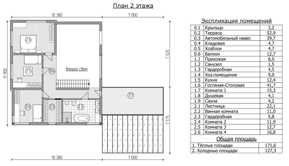 Планировка второго этажа дома Винкель